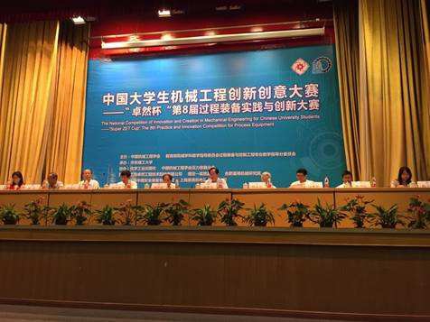 304am永利集团(中国)有限公司