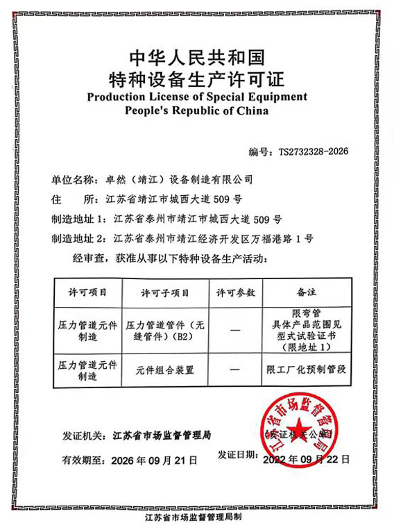 304am永利集团(中国)有限公司