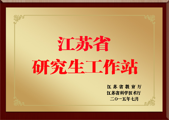 304am永利集团(中国)有限公司