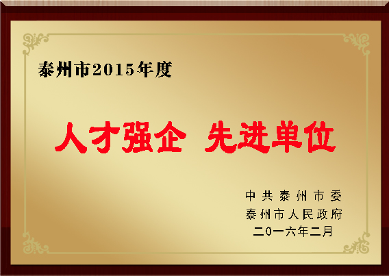 304am永利集团(中国)有限公司