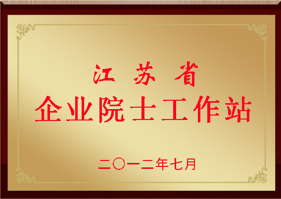 304am永利集团(中国)有限公司
