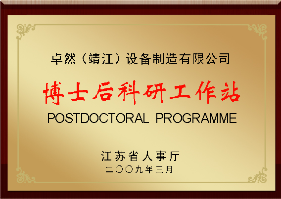 304am永利集团(中国)有限公司