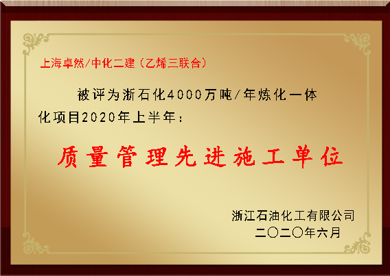 304am永利集团(中国)有限公司