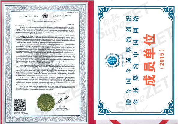 304am永利集团(中国)有限公司