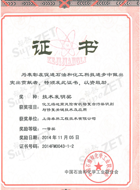 304am永利集团(中国)有限公司