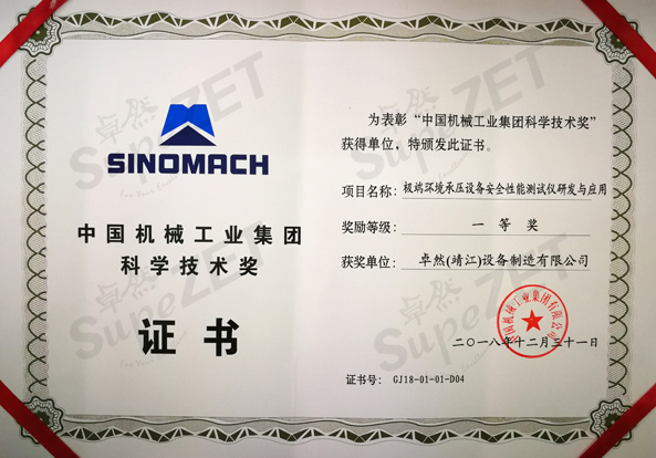 304am永利集团(中国)有限公司