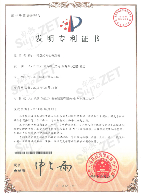304am永利集团(中国)有限公司