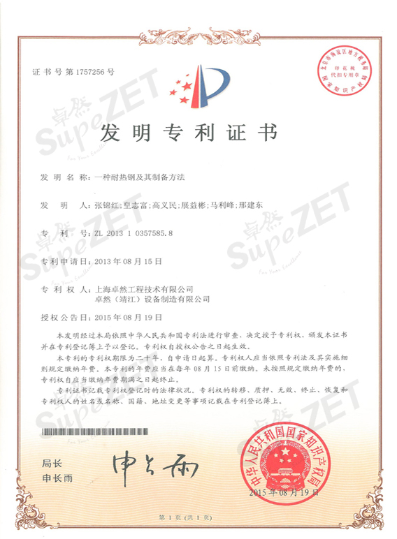 304am永利集团(中国)有限公司