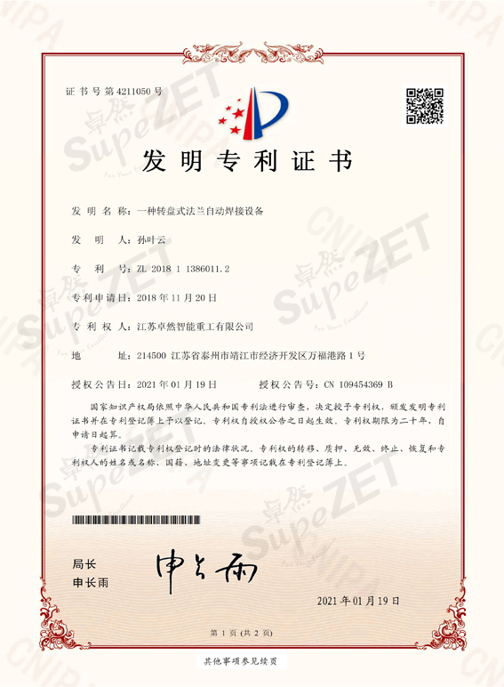 304am永利集团(中国)有限公司