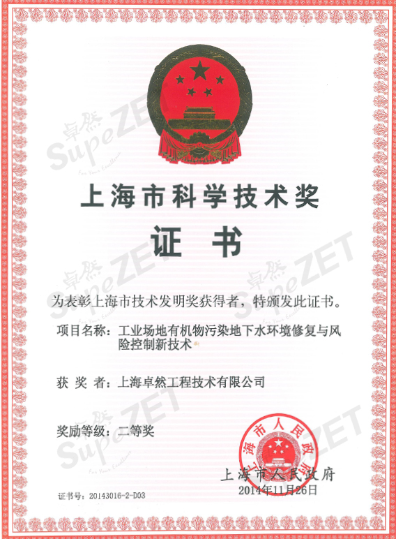 304am永利集团(中国)有限公司