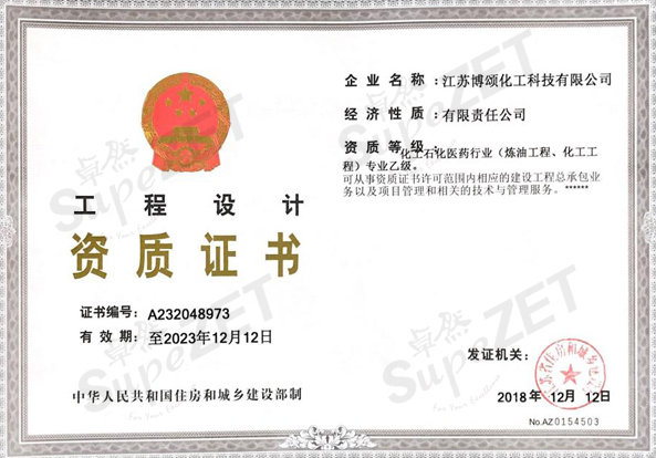304am永利集团(中国)有限公司