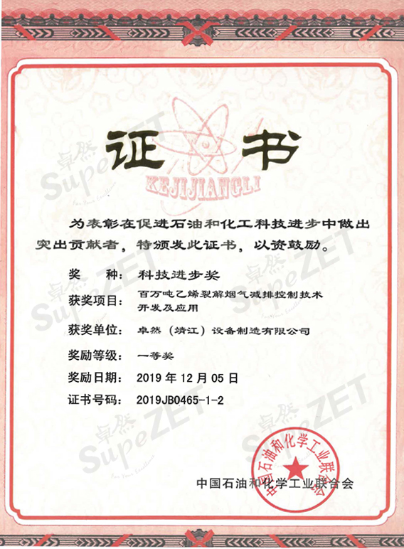 304am永利集团(中国)有限公司