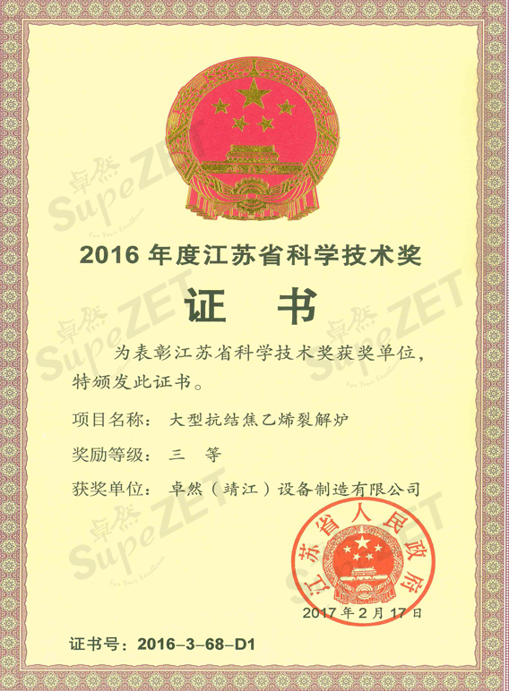 304am永利集团(中国)有限公司