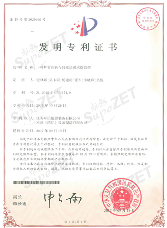 304am永利集团(中国)有限公司