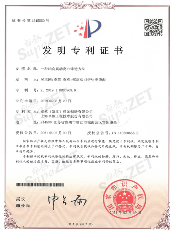 304am永利集团(中国)有限公司