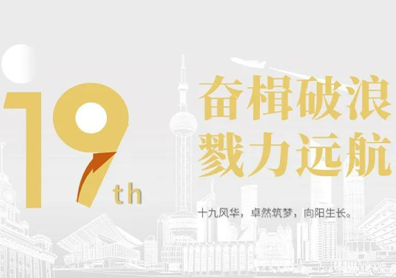 304am永利集团(中国)有限公司