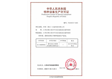 304am永利集团(中国)有限公司