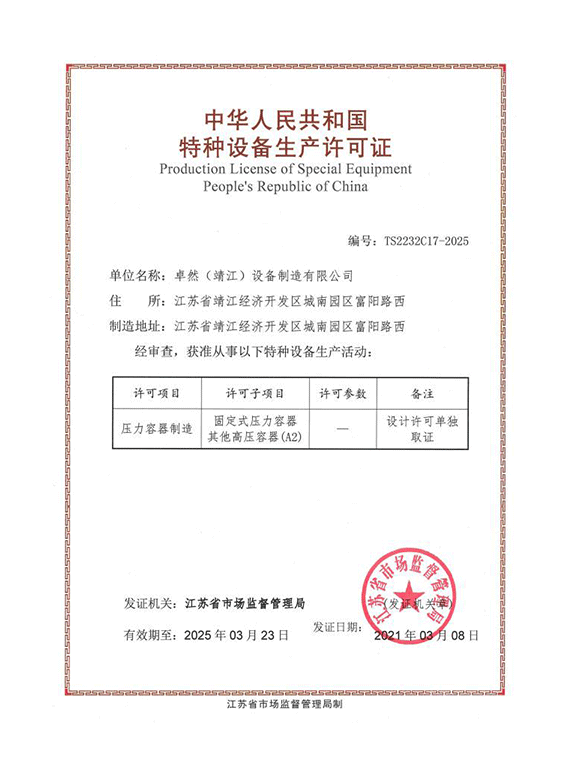 304am永利集团(中国)有限公司