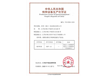 304am永利集团(中国)有限公司