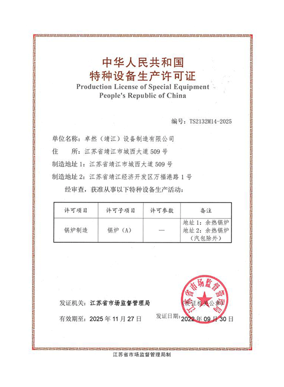 304am永利集团(中国)有限公司