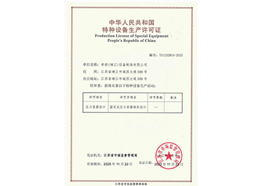 304am永利集团(中国)有限公司