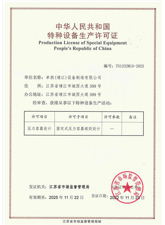 304am永利集团(中国)有限公司