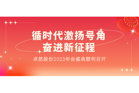 304am永利集团(中国)有限公司