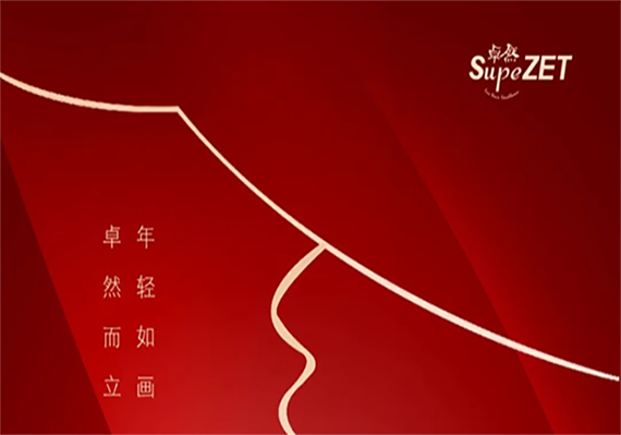 304am永利集团(中国)有限公司