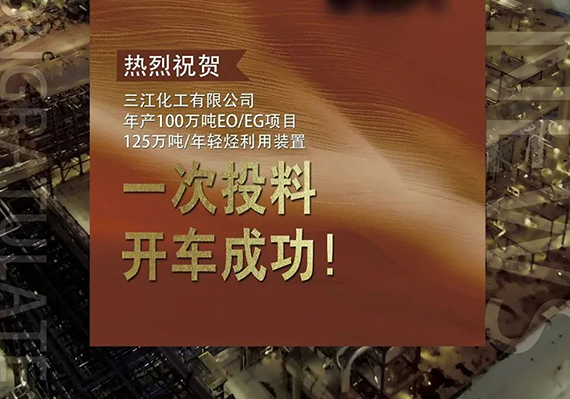 304am永利集团(中国)有限公司