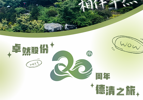304am永利集团(中国)有限公司
