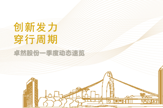 304am永利集团(中国)有限公司