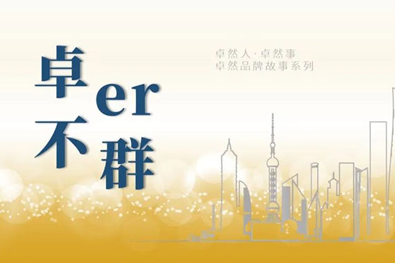 304am永利集团(中国)有限公司