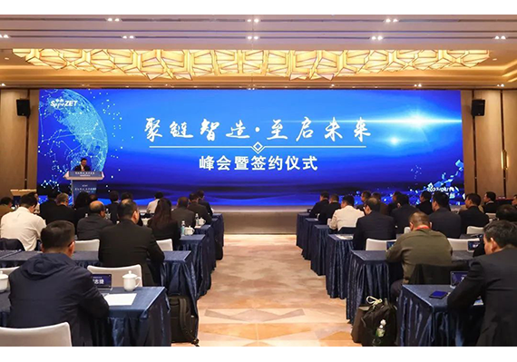 304am永利集团(中国)有限公司