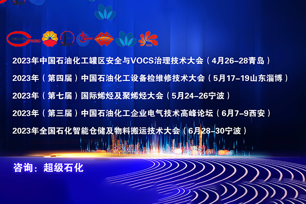 304am永利集团(中国)有限公司