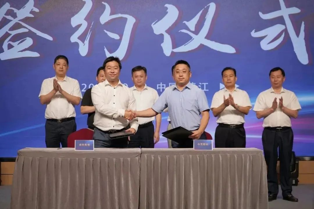 新能源 新动力 新未来|304am永利集团股份“动力与能源工业集群”圆桌座谈会顺遂召开