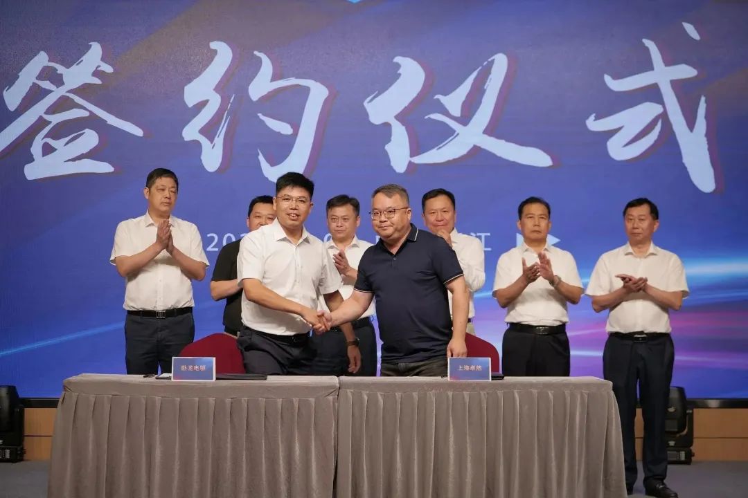 新能源 新动力 新未来|304am永利集团股份“动力与能源工业集群”圆桌座谈会顺遂召开