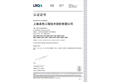 304am永利集团(中国)有限公司