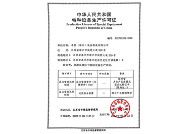 304am永利集团(中国)有限公司