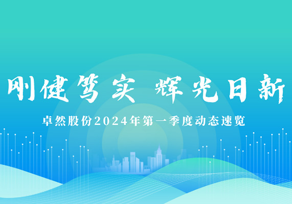 304am永利集团(中国)有限公司