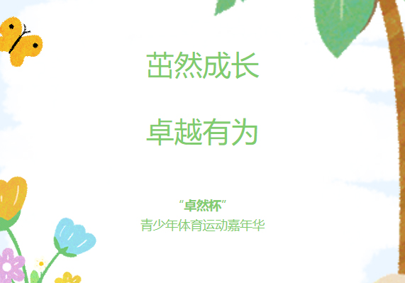 304am永利集团(中国)有限公司