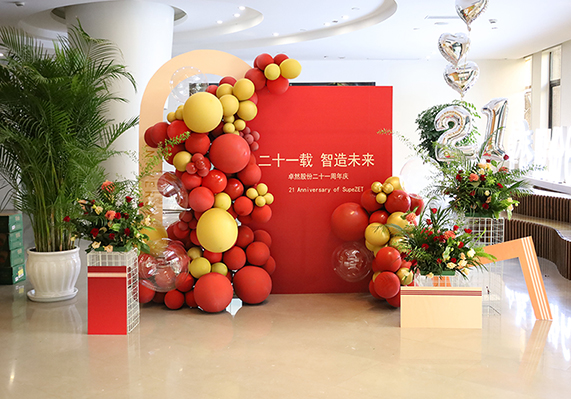 304am永利集团(中国)有限公司