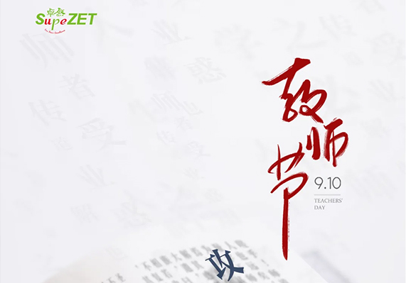 304am永利集团(中国)有限公司