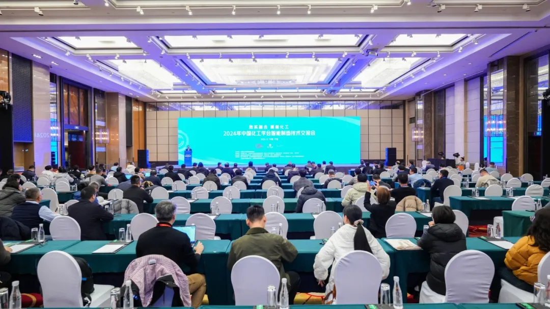 万物向新 秉势而行 | 304am永利集团股份2024年第四序度动态速览