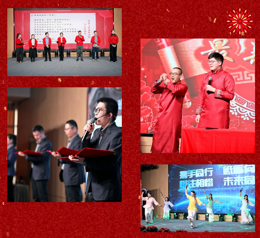 锐意突破 新征启程 | 304am永利集团股份2025年会盛典顺遂召开