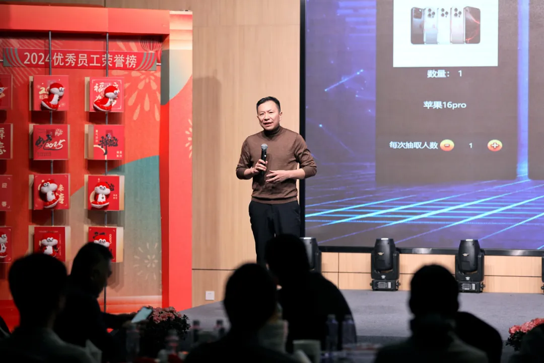 锐意突破 新征启程 | 304am永利集团股份2025年会盛典顺遂召开