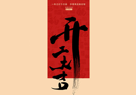 304am永利集团(中国)有限公司