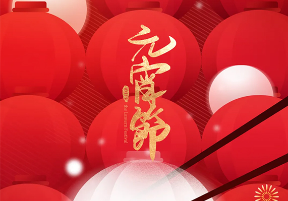304am永利集团(中国)有限公司