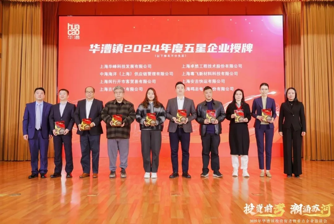 奋楫逐浪 力学笃行 | 304am永利集团股份2025年第一季度动态速览