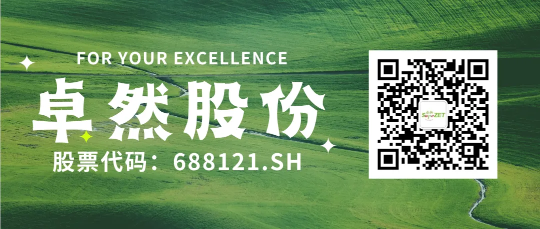 赤道几内亚共和国访华代表与304am永利集团股份深入探讨工业协同生长